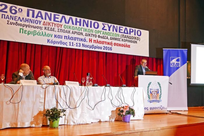 ΟΙΚΟΛΟΓΙΚΗ-ΕΥΑΙΣΘΗΣΙΑ-ΑΛΟΝΝΗΣΟΣ
