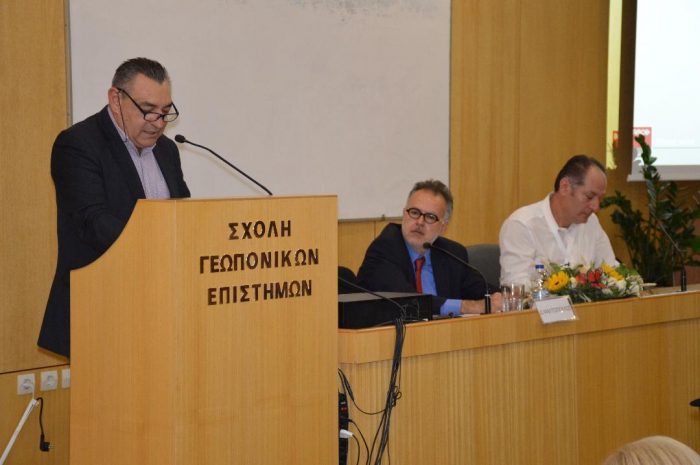 ΣΥΝΕΔΡΙΟ-ΑΓΡΟΤΙΚΗΣ-ΟΙΚΟΝΟΜΙΑΣ_2