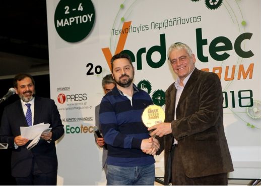 Verde.tec-Αλόννησος