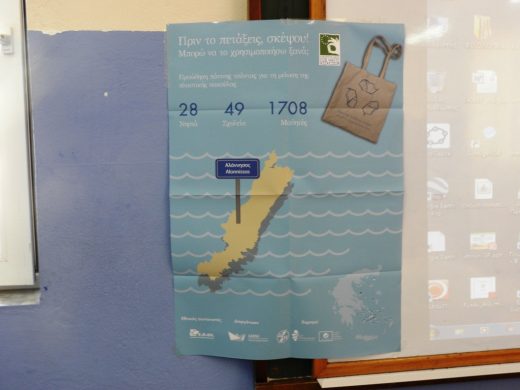 ΕΥΡΩΠ_ΕΒΔ_ΜΕΙΩΣΗΣ_ΑΠΟΒΛΗΤΩΝ