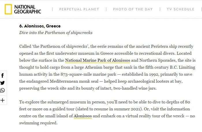 Αφαίρεση όρου: National Geographic Traveller Αλόννησος National Geographic Traveller Αλόννησος