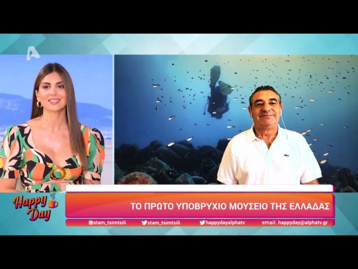 Alpha - Αλόννησος